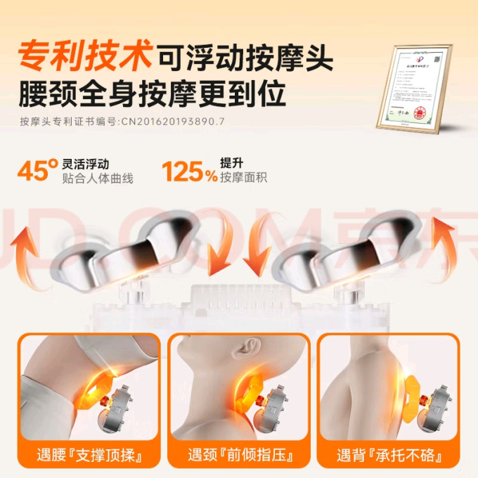 兔唯乐个护健康