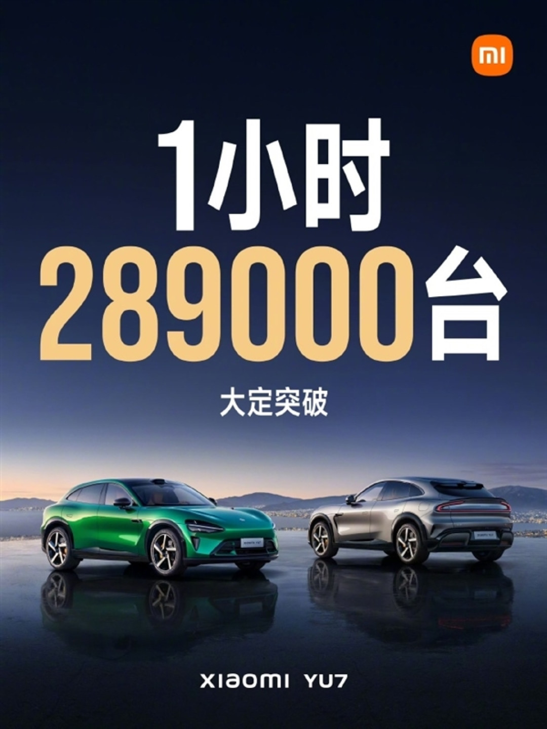 保密协议500万!博主回应抢跑小米YU7试驾视频:积极承担责任