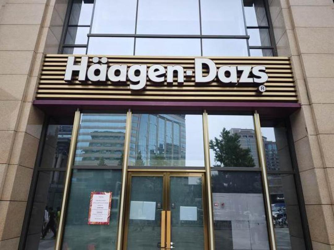 高价冰淇淋祛魅记:哈根达斯关店潮背后的消费理性与质价比革命