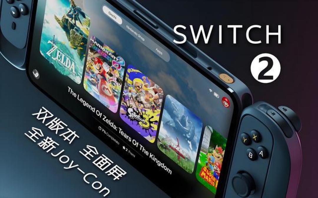 新手必看！Switch与PS5保姆级攻略：从选购到避坑，双机选择一次讲透