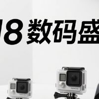 618数码产品选购指南