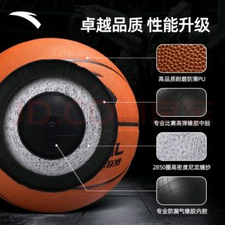 安踏7号篮球：实战与训练全能