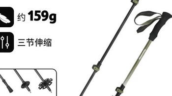 初雪EXT1登山杖，超轻碳纤维