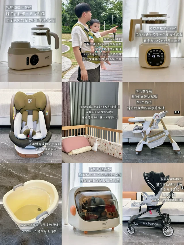 Baby share  | 长期主义麻麻的好物分享🛒