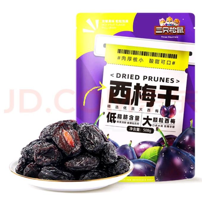 三只松鼠蜜饯果脯