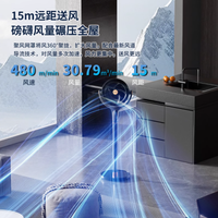 先锋智能语音空气循环扇：畅享清凉，智控生活