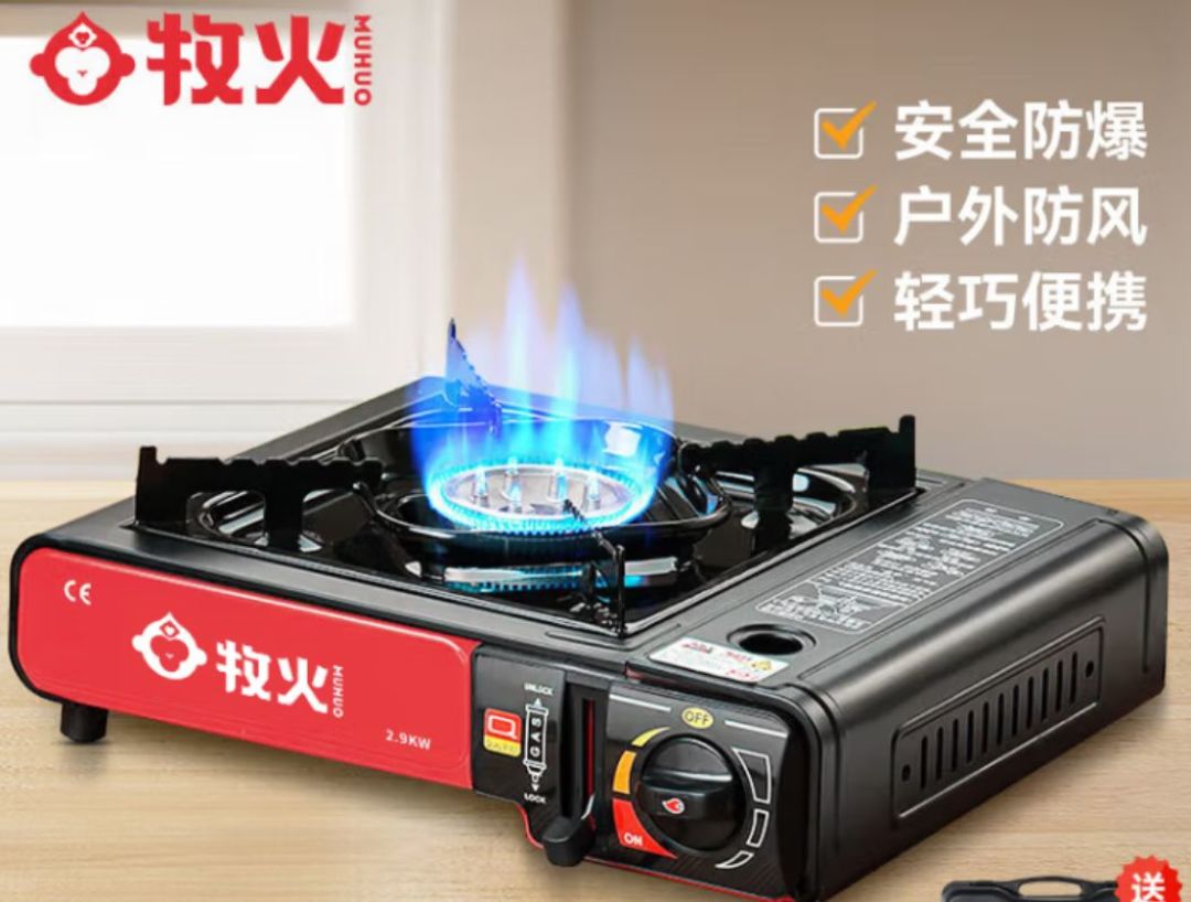 牧火卡式炉卡磁炉瓦斯炉卡斯炉士便携野外炉具燃气灶防爆露营