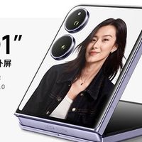 小米MIX Flip2折叠屏，24期免息轻松入手