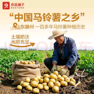 良品铺子海苔薄饼全家喜爱