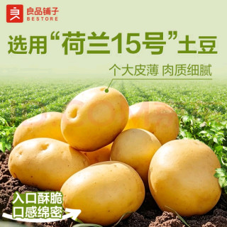 良品铺子海苔薄饼全家喜爱