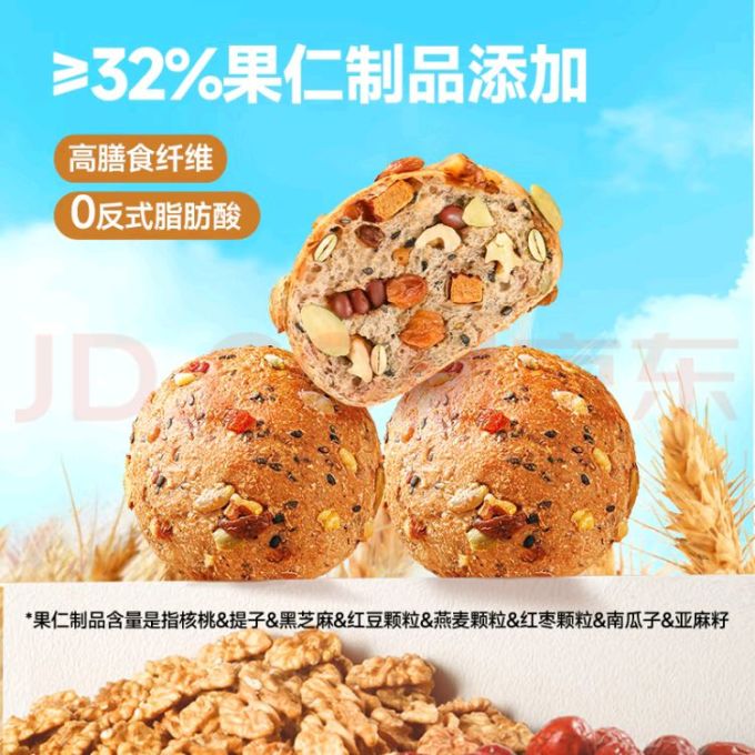 三只松鼠常温蛋糕