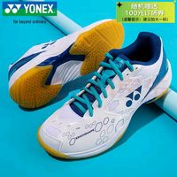 YONEX SHB101CR，适合初学者吗？