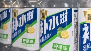 东鹏特饮补水啦电解质水饮料555ml*24整箱清爽柠檬味