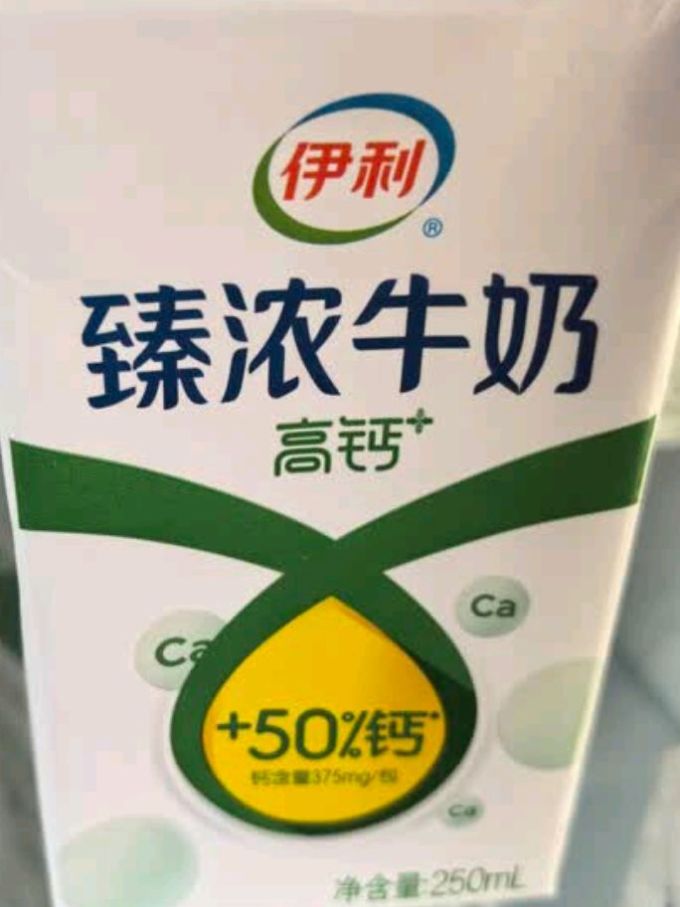 伊利水饮冲调