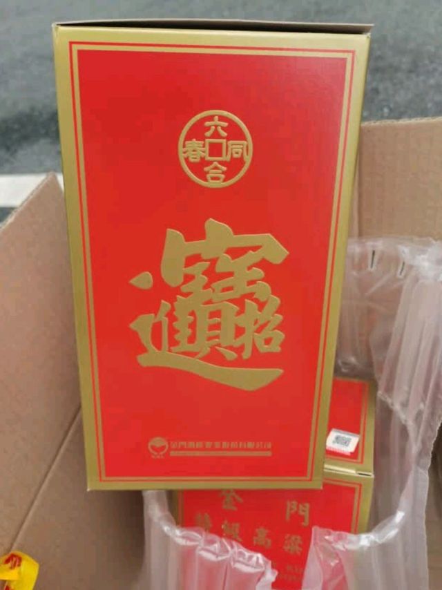 金門高粱酒 1000ml 53% 金門高粱酒 1000ml 53%