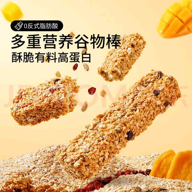 三只松鼠燕麦棒：健康与美味兼备