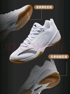 安踏极光羽毛球鞋：实战与颜值兼备