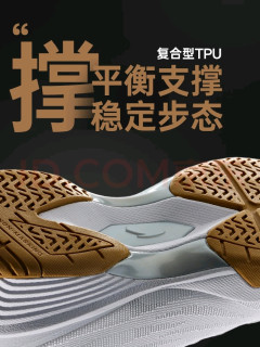 安踏极光羽毛球鞋：实战与颜值兼备