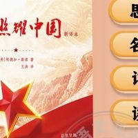 说说教辅为啥要指定