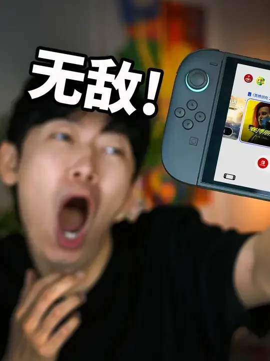 真实使用1天后,发现Switch 2无敌了! #switch2 #switch2代 #掌机 #游戏机 #任天堂
嗨喽,大家好,今天为大家带来任天堂Switch 2的开箱 & 评测:掌机效能、续航、发