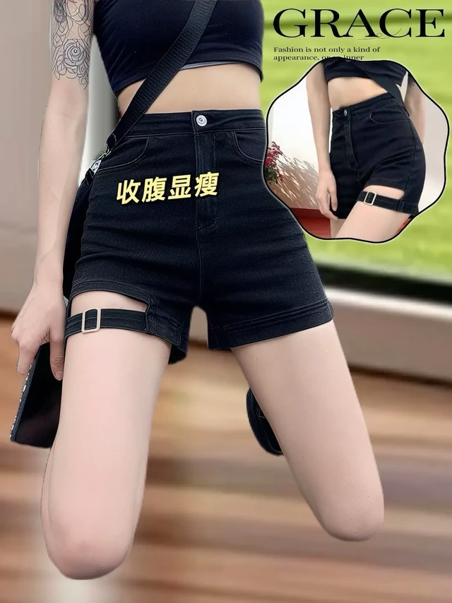 2025夏季必入!这条黑色高腰牛仔短裤,用实力诠释什么是显瘦天花板!
高腰A字版型巧妙收紧腰腹赘肉,立体剪裁完美包裹臀胯,梨形身材秒变超模比例!机能风元素点缀,金属扣、多口袋设计,又A又飒,辣妹氛围感