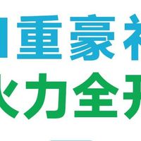 严选好物超值购！燕荚周年庆，健康优惠全拿下
