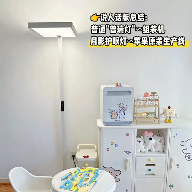 普瑞灯珠避坑指南：花几千买灯，90%的人被“文字游戏”坑惨了！