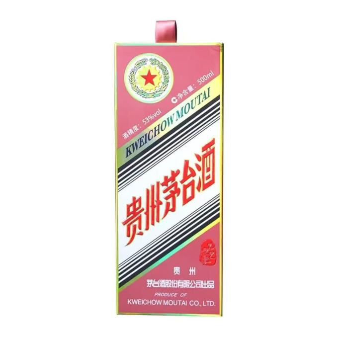 茅台白酒