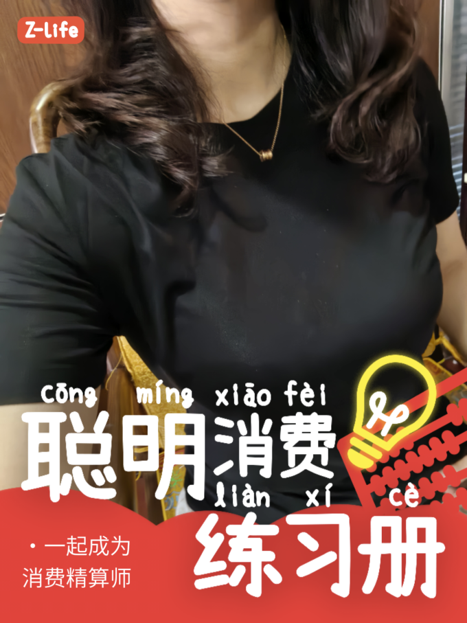 唐可娜儿女士T恤