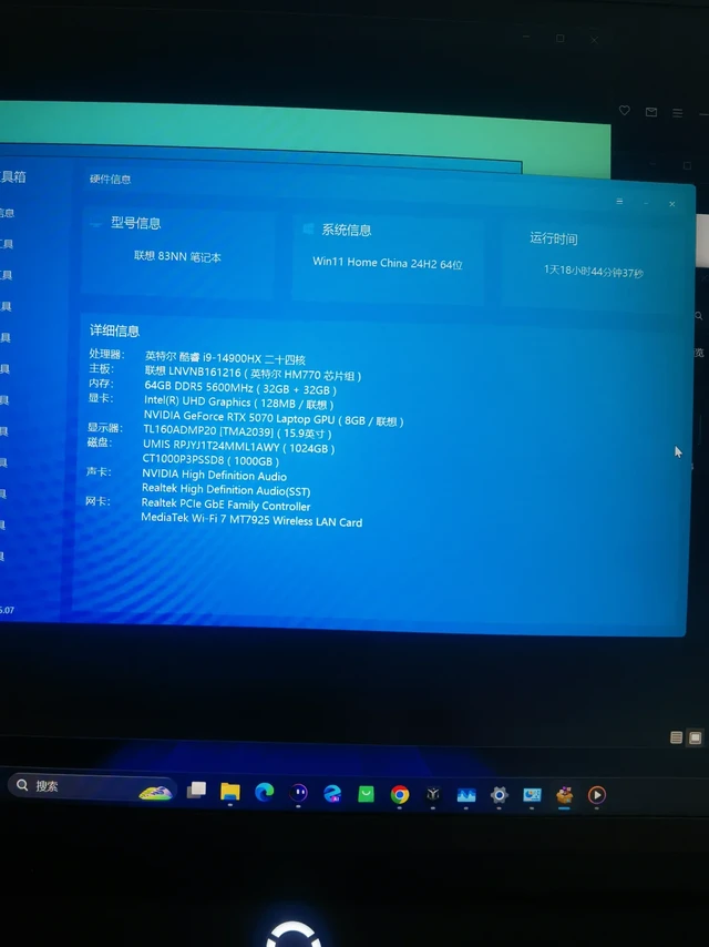 #🔥为什么选中了拯救者的笔记本y7kp2025