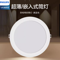 💡被追问无数次的飞利浦 LED 筒灯，到底有多绝？
