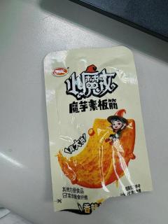 🎉今天吃！好想来零食大赏🎉
