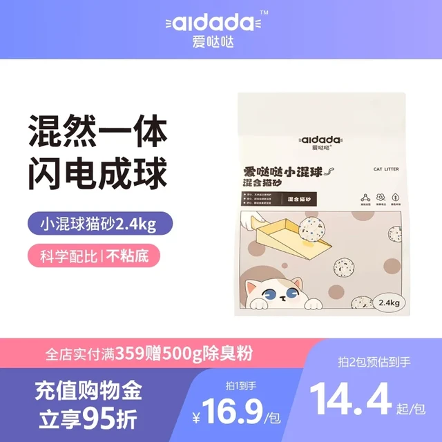 铲屎官必看！挖到宝了！