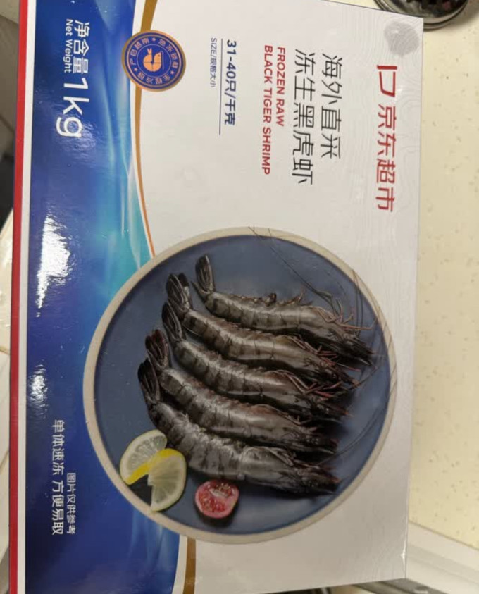 京鲜港虾类