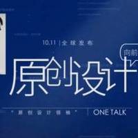 用原创设计塑造品牌DNA，悍高欧锦锋坚持以人为本