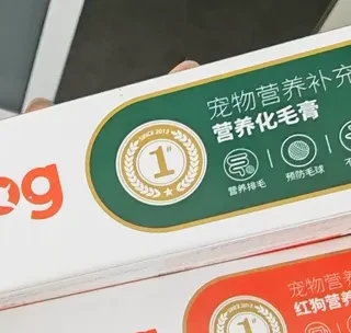 618 养宠警报!错过红狗化毛神器,主子要 “毛” 了!
