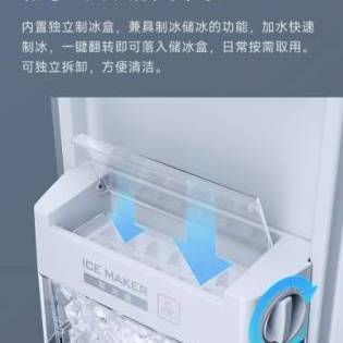 夏季冰饮水果“冻”起来！大容量云米冰箱助力享受夏天