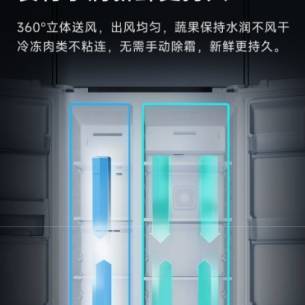 云米售后怎么样？云米冰箱SmartY603L大容量随心放！