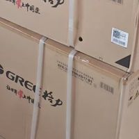 新一级能效正1.5匹家用变频冷暖空调挂机云欢