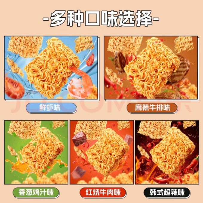 比比赞其他休闲零食