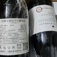 轩唐智利进口14.5度红酒整箱卡曼尼干红葡萄酒礼盒装 送礼 