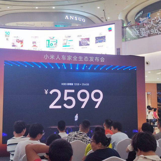 K80至尊版价格真香，还是2599起