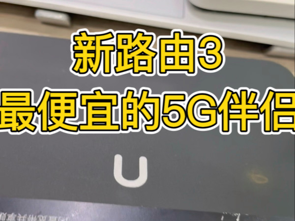随身WiFi伴侣华为通讯壳伴侣