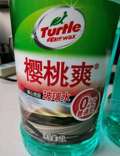 龟牌樱桃爽玻璃水去油膜
