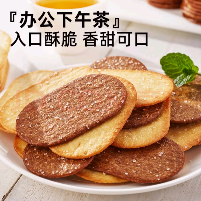 比比赞饼干