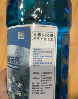 汽车玻璃强力去油膜去污雨刮水
