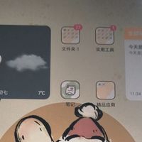 护眼高清大屏，荣耀平板9体验
