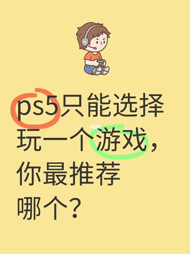 好纠结啊求推荐