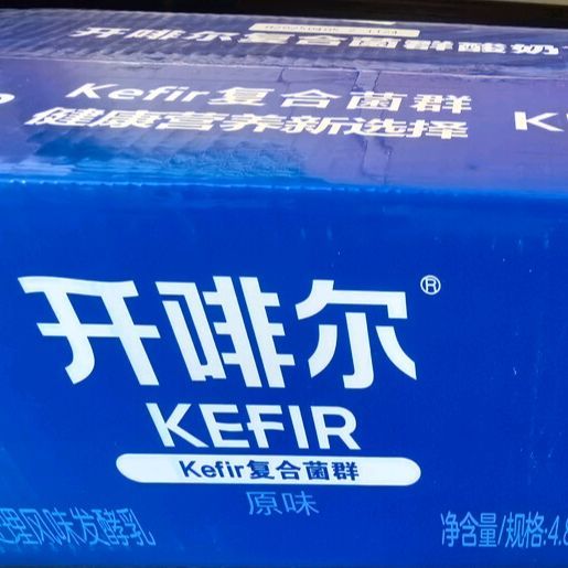 君乐宝开啡尔原味酸奶：醇香丝滑的常温美味