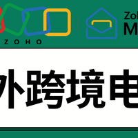 2025年海外跨境电商创业新手指南